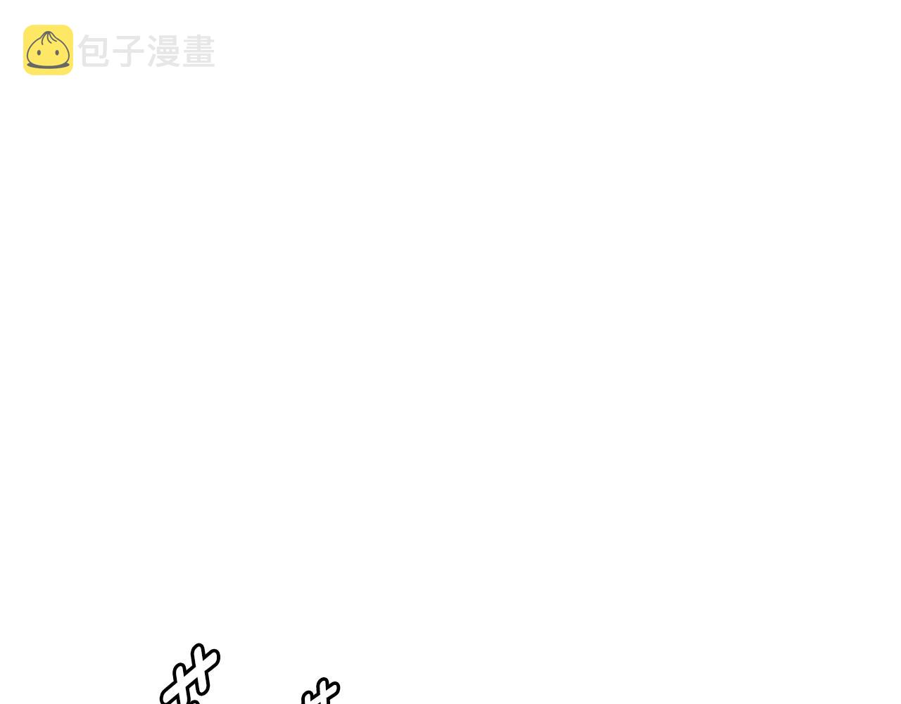 第3季第1话 破绽11