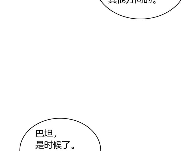 第4季第57话 计划128