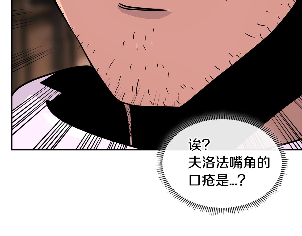 第3季第3话 经验33