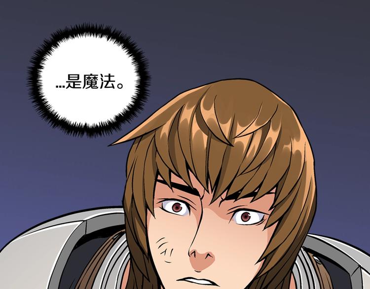 第10话 魔法楼梯81