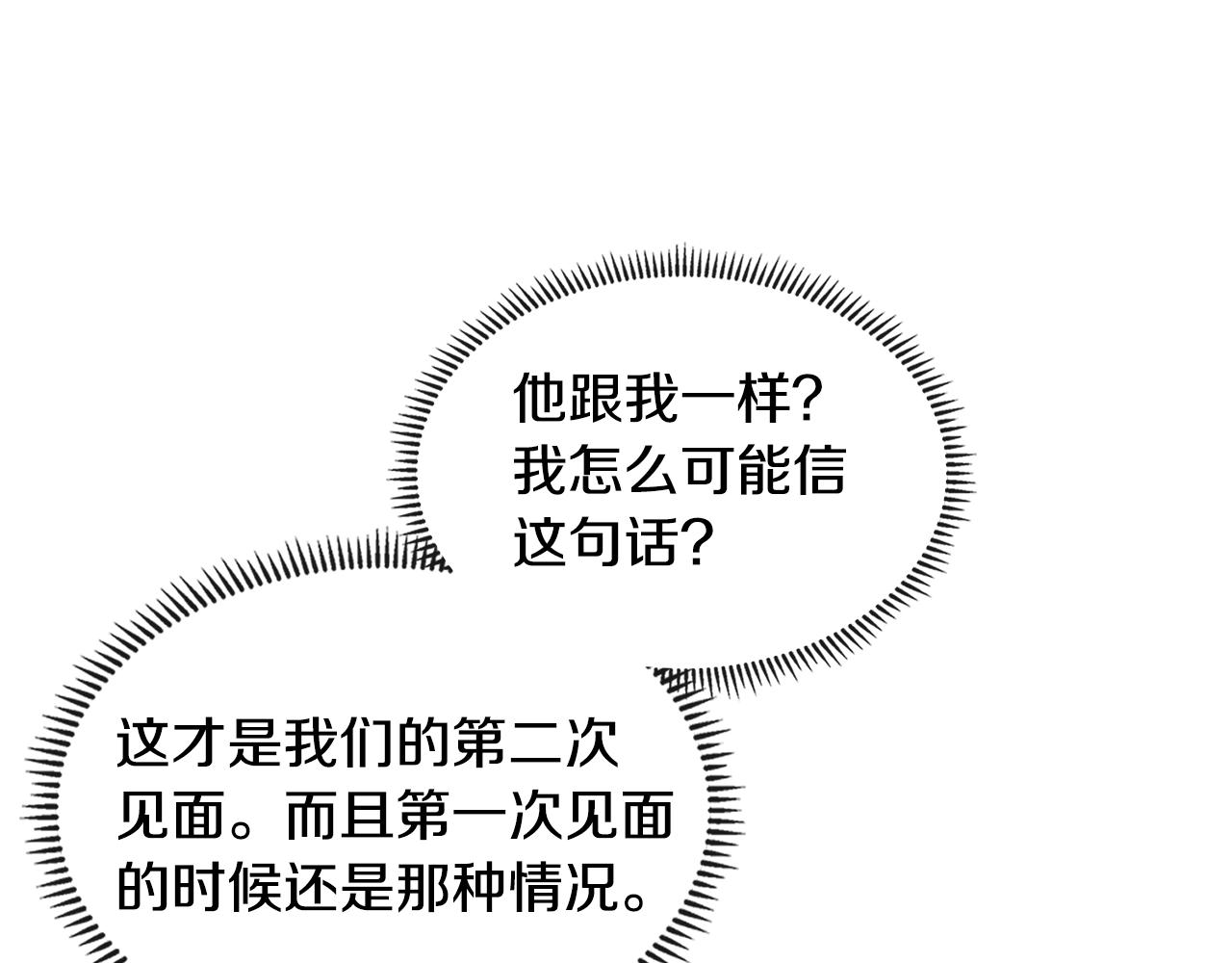第3季第33话 僚机101