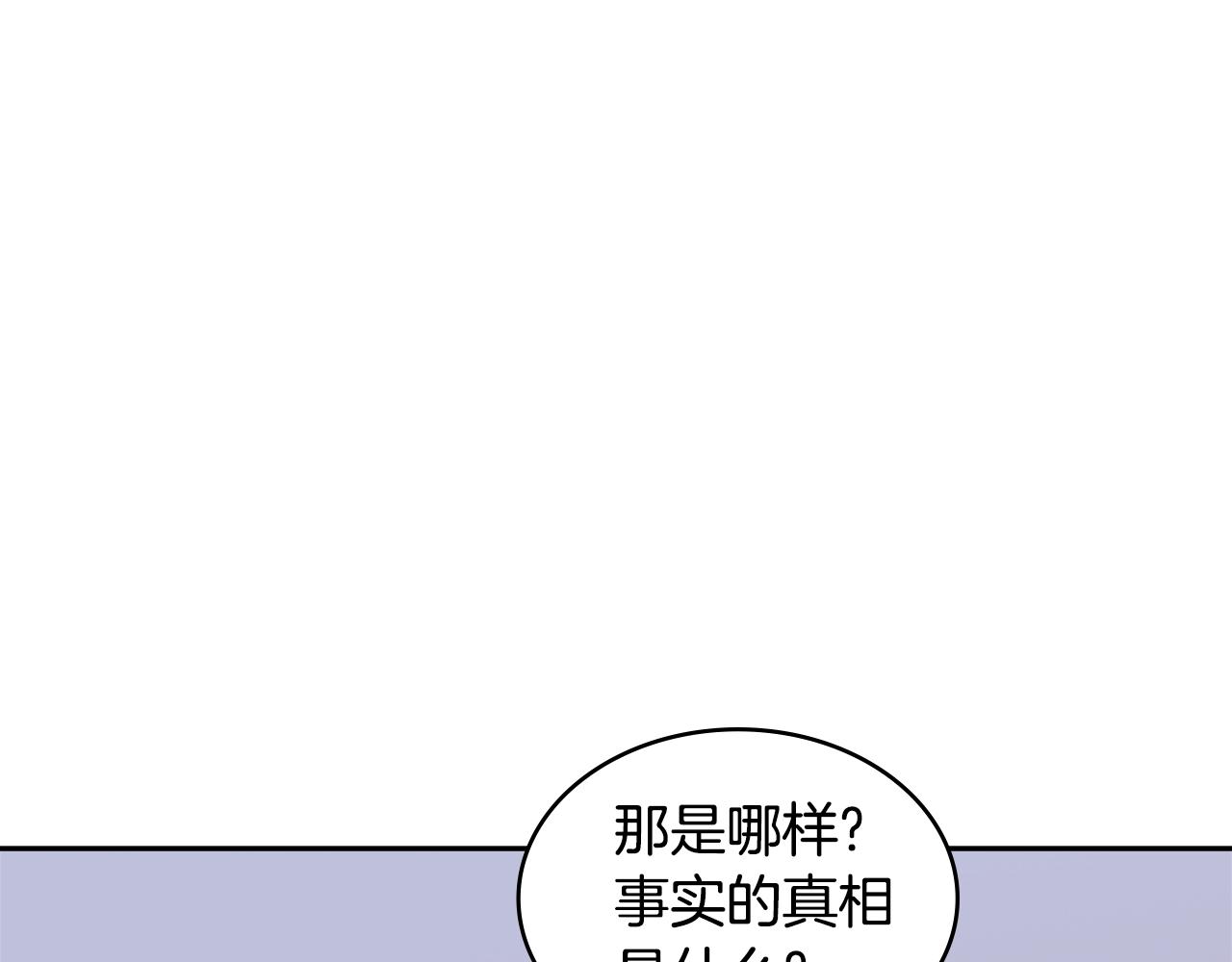 第3季第39话 请你吃！89
