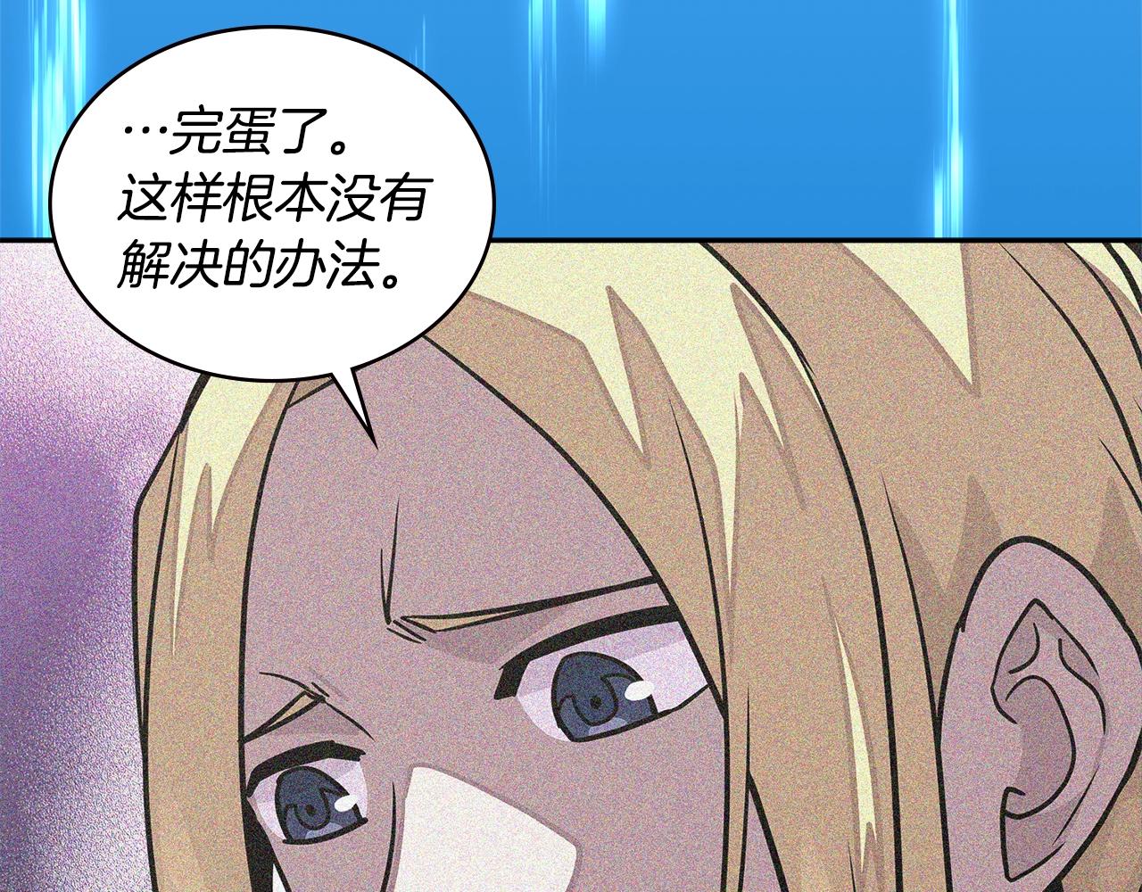 第4季第59话 恶的一面132