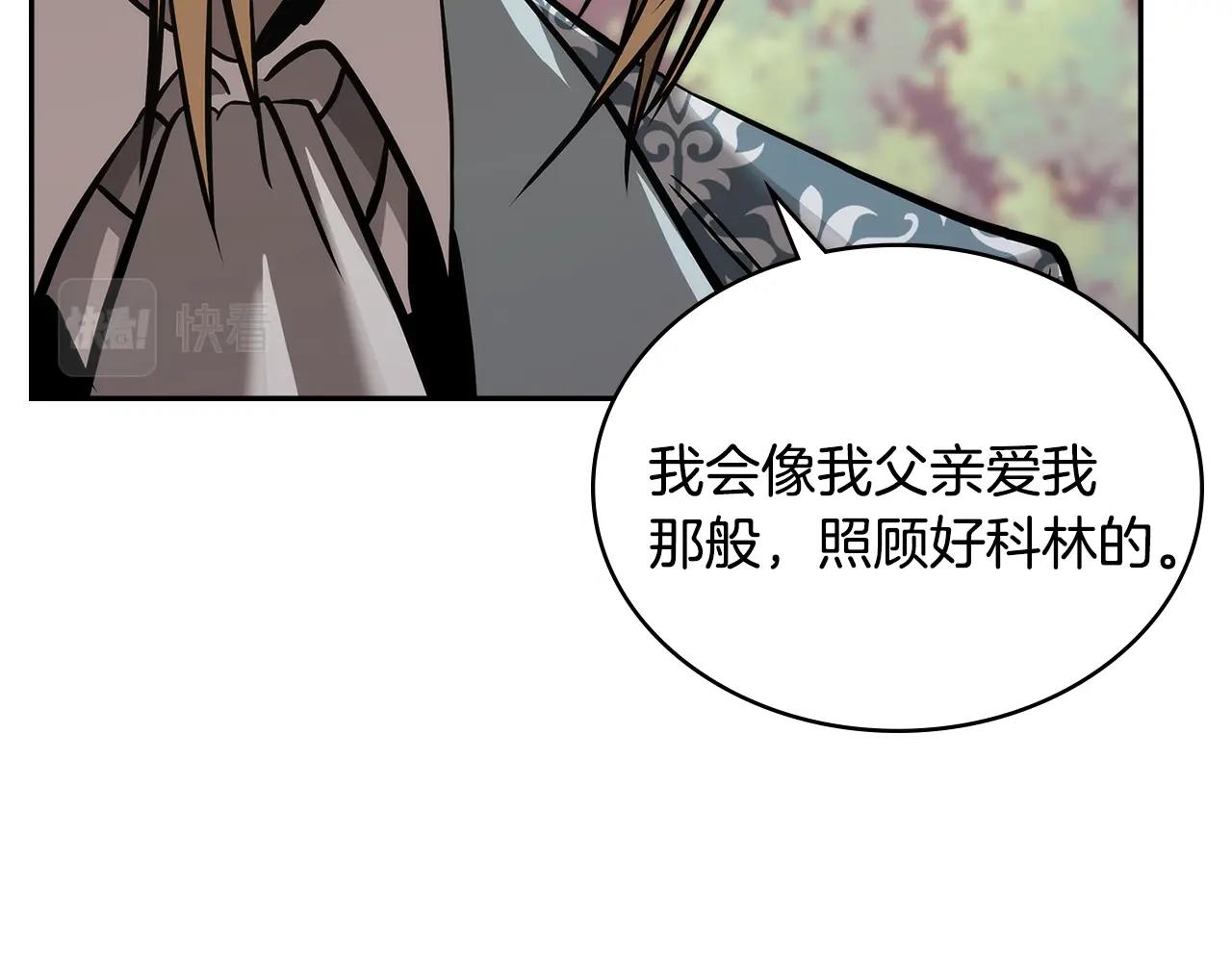 第4季第67话 重回现实148