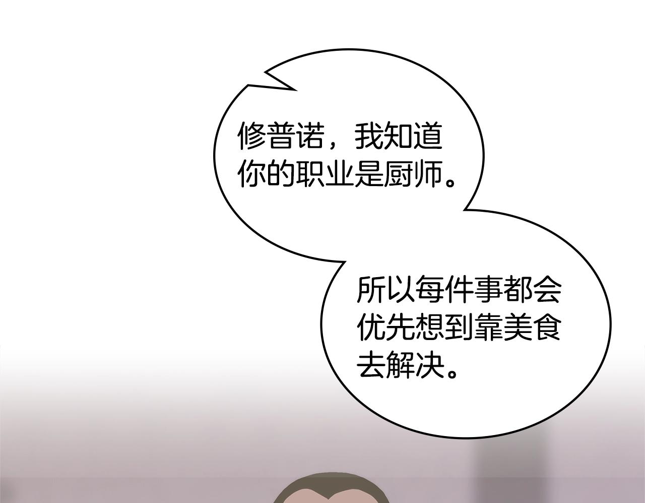 第26话 一封信61