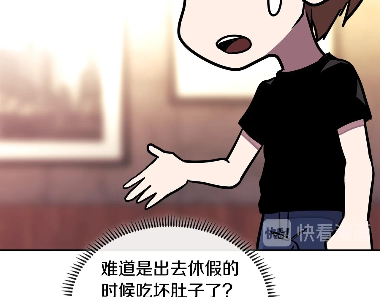 第3季第40话 深渊85