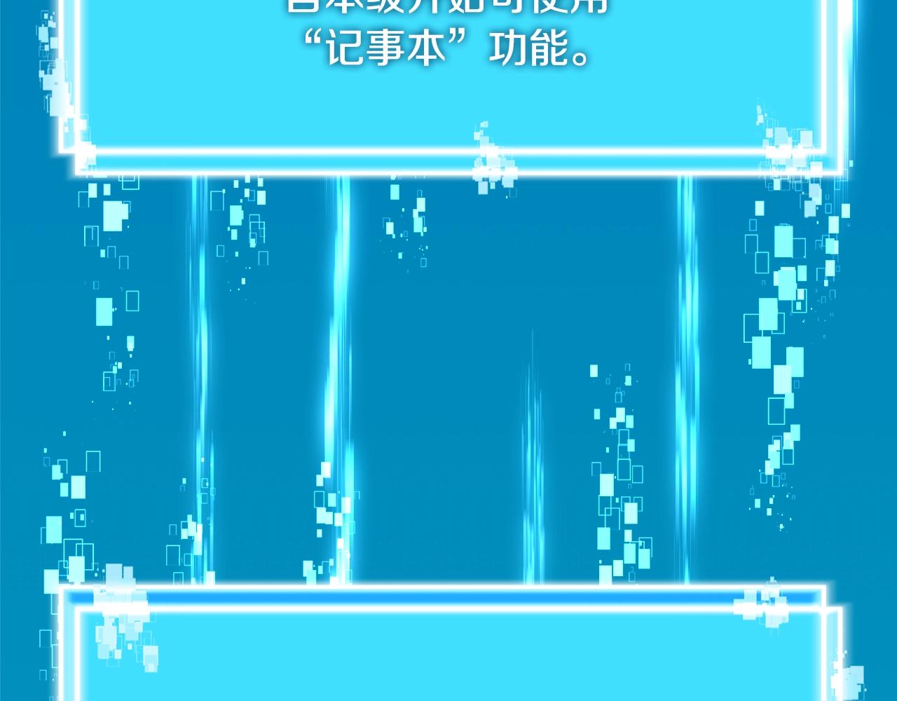 第3季第40话 深渊177