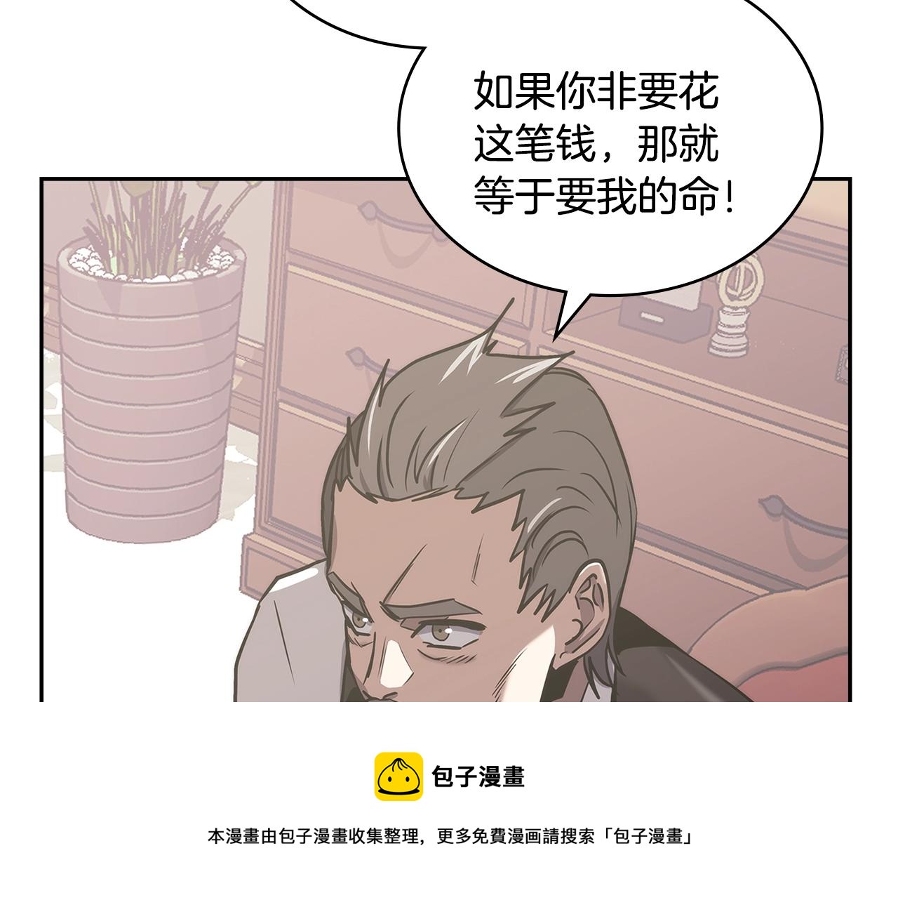 第23话 新鲜食材159