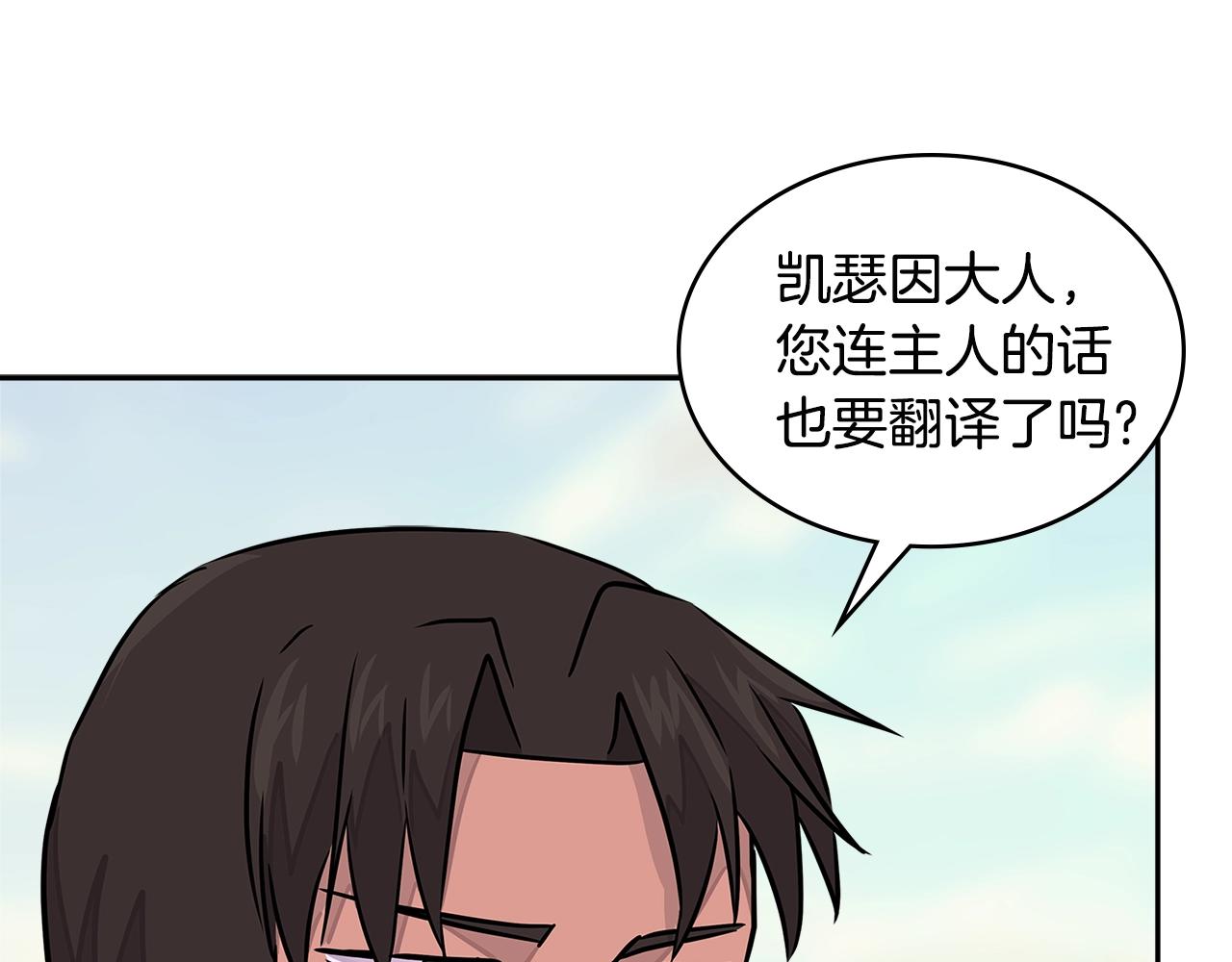 第3季第18话 责任亦是痛苦65
