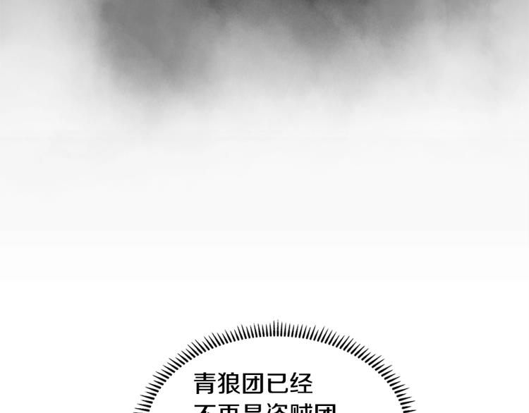 第4季第56话 诬陷12
