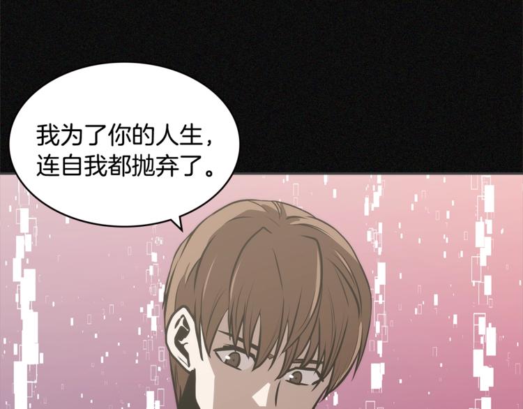第4季第47话 B计划58