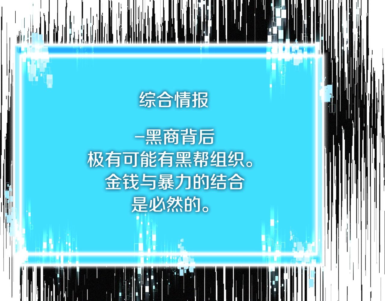 第4季第14话 谈判143