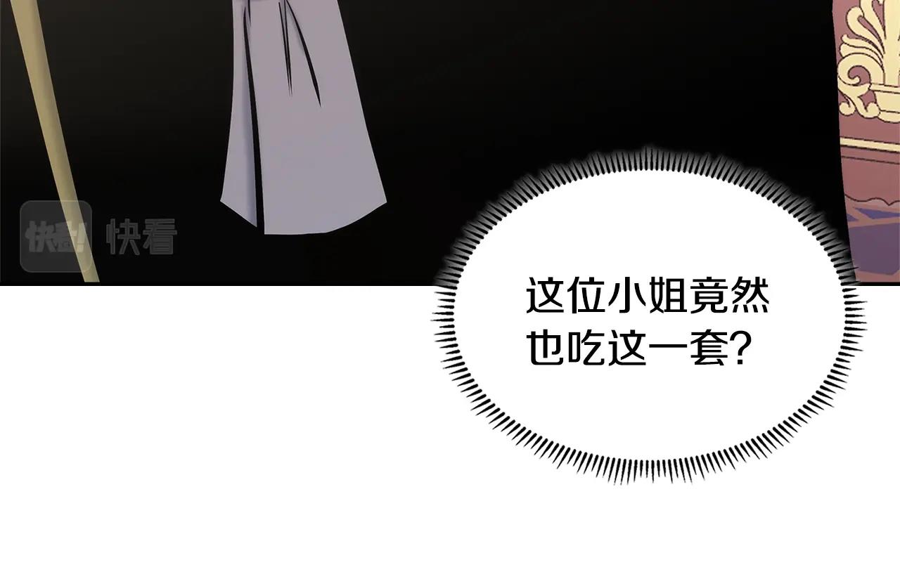 第21话 有一个任务交给你55