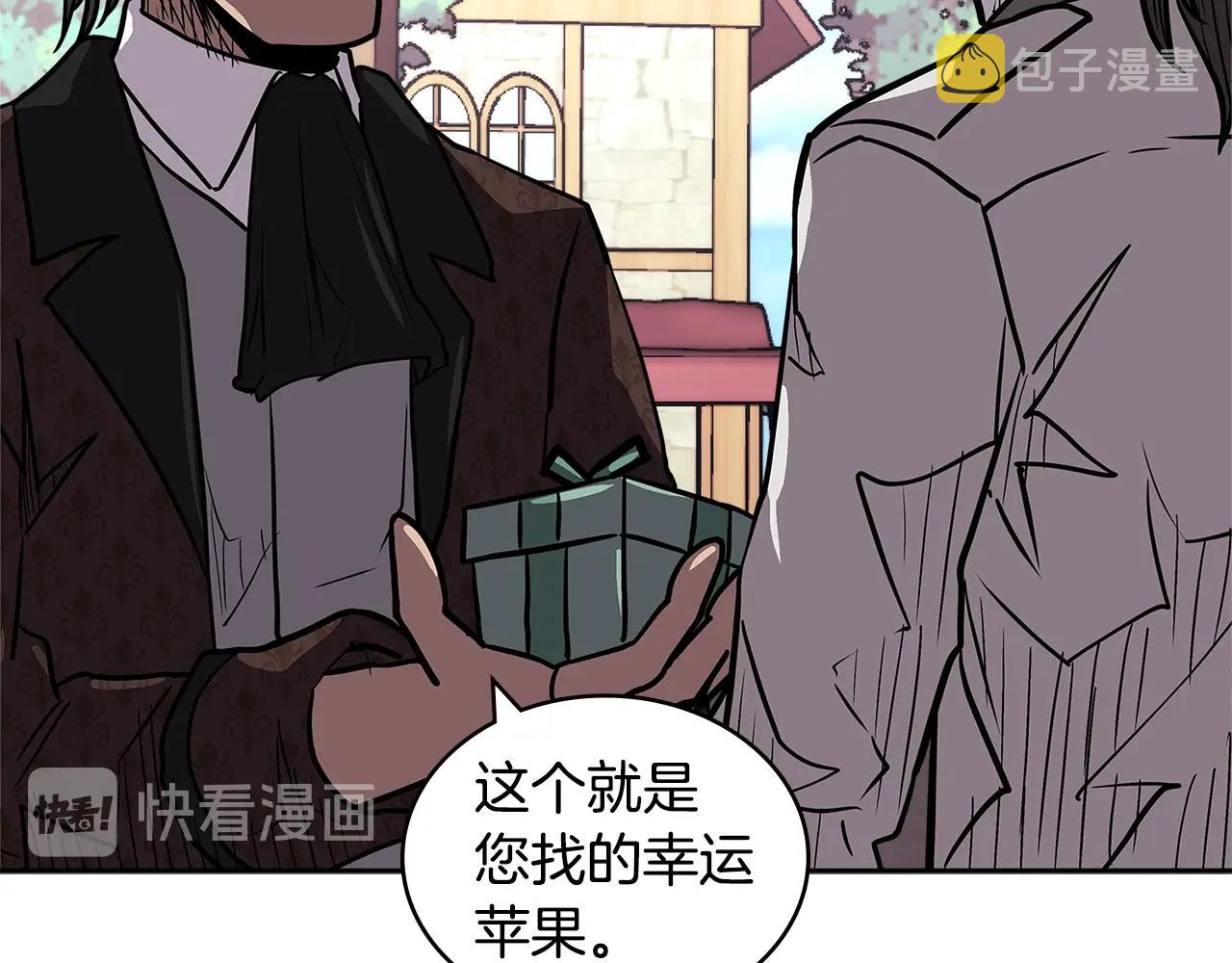 第4季第31话 生意人138
