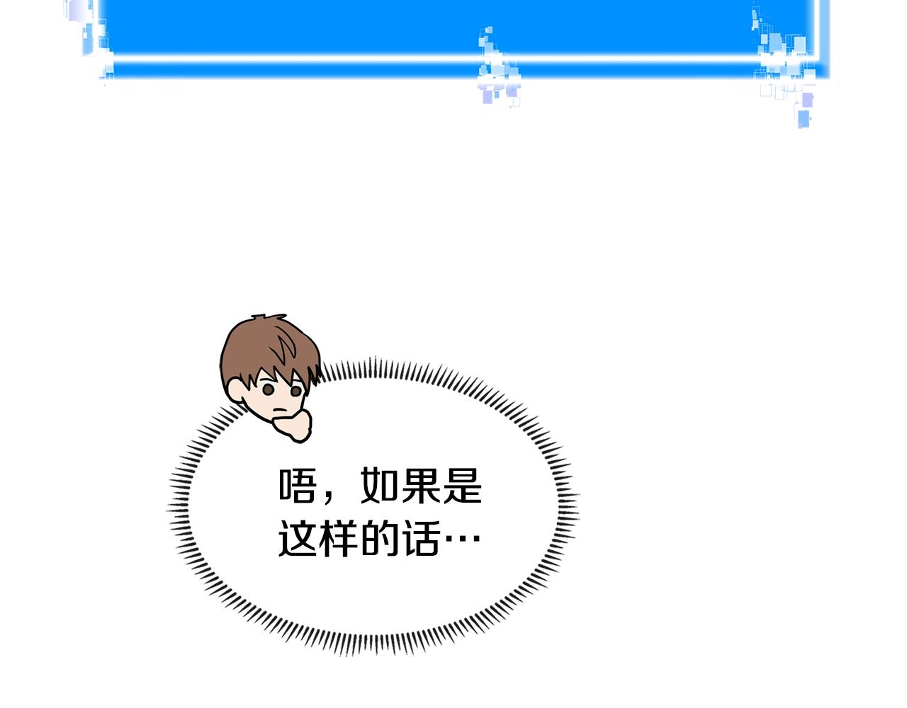 第4季第35话 公主的需求83