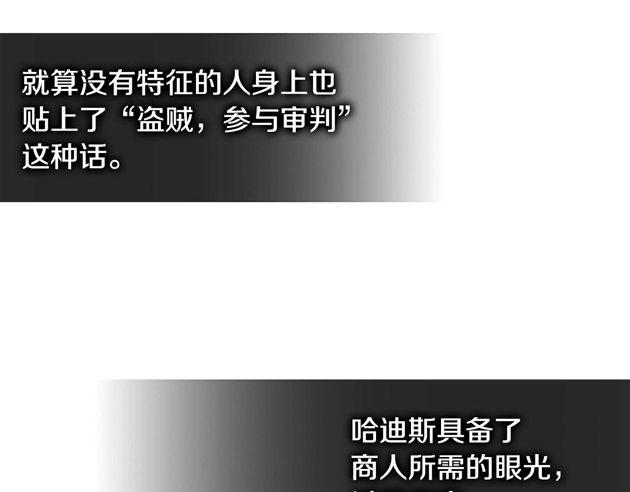 第3季第48话 钞能力！204