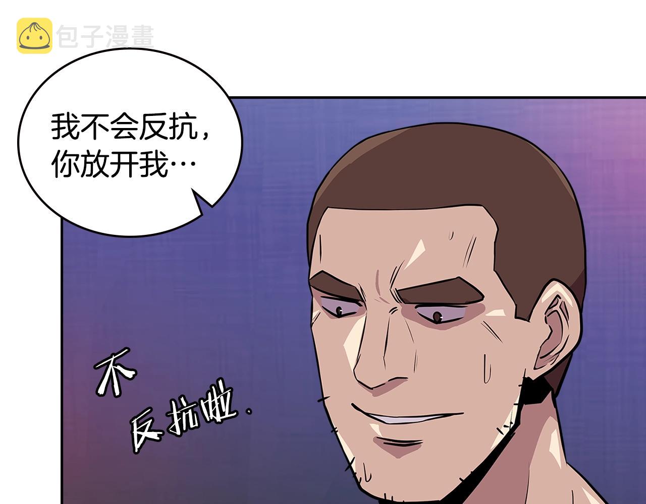 第4季第3话 我包围你们！28