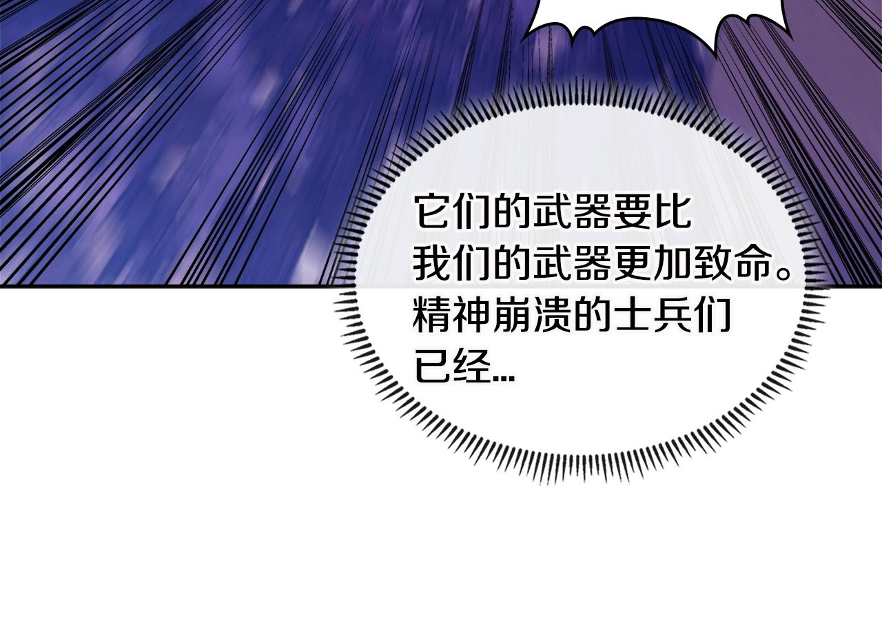 第3季第13话 怪物的诡计92