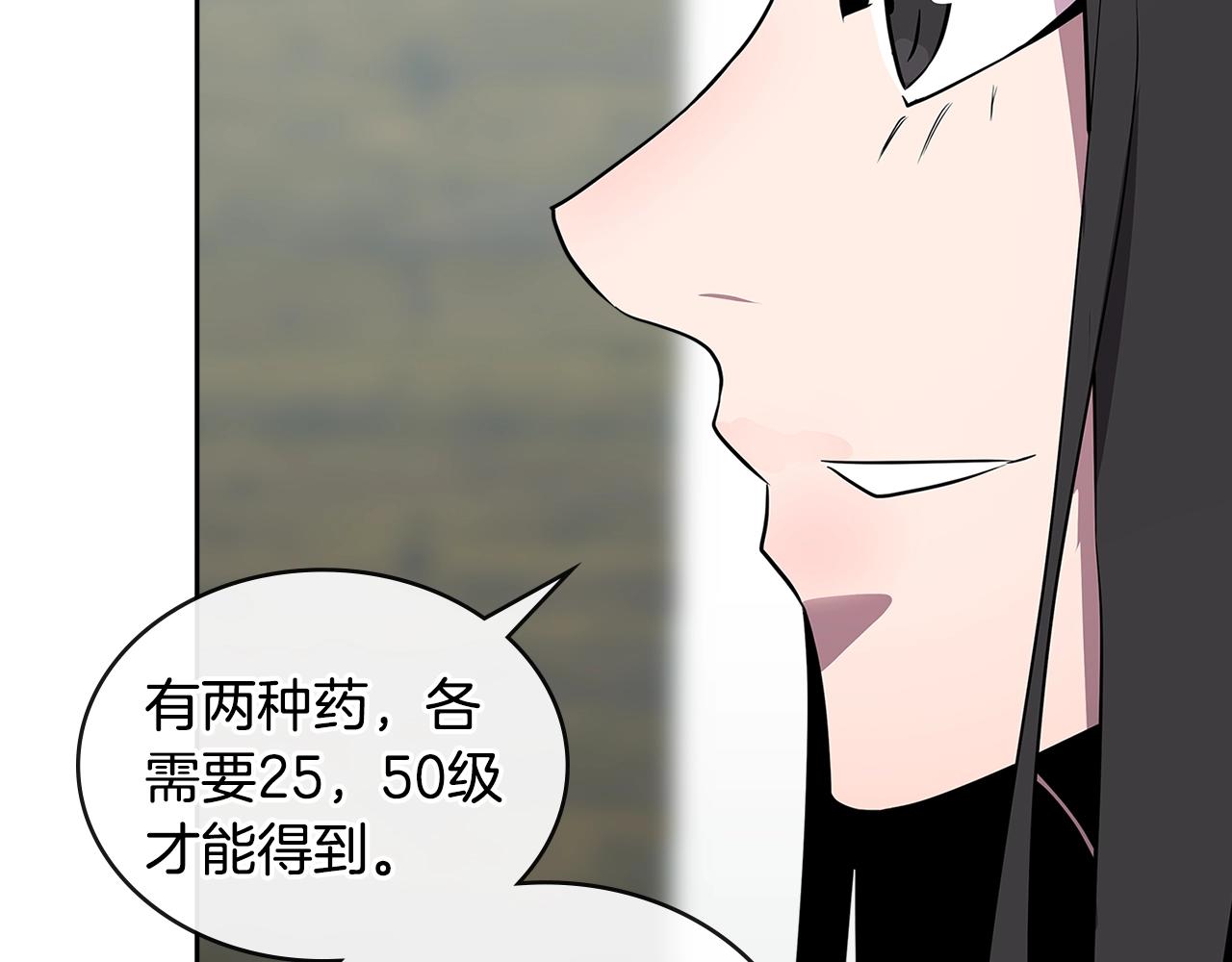 第2季第36话 拯救92