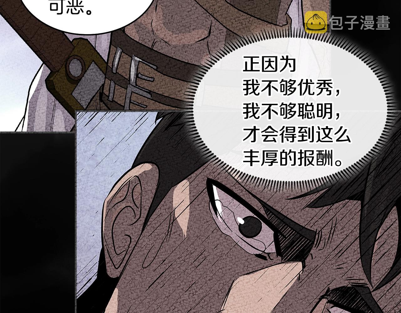 第3季第29话 打扮一下~60