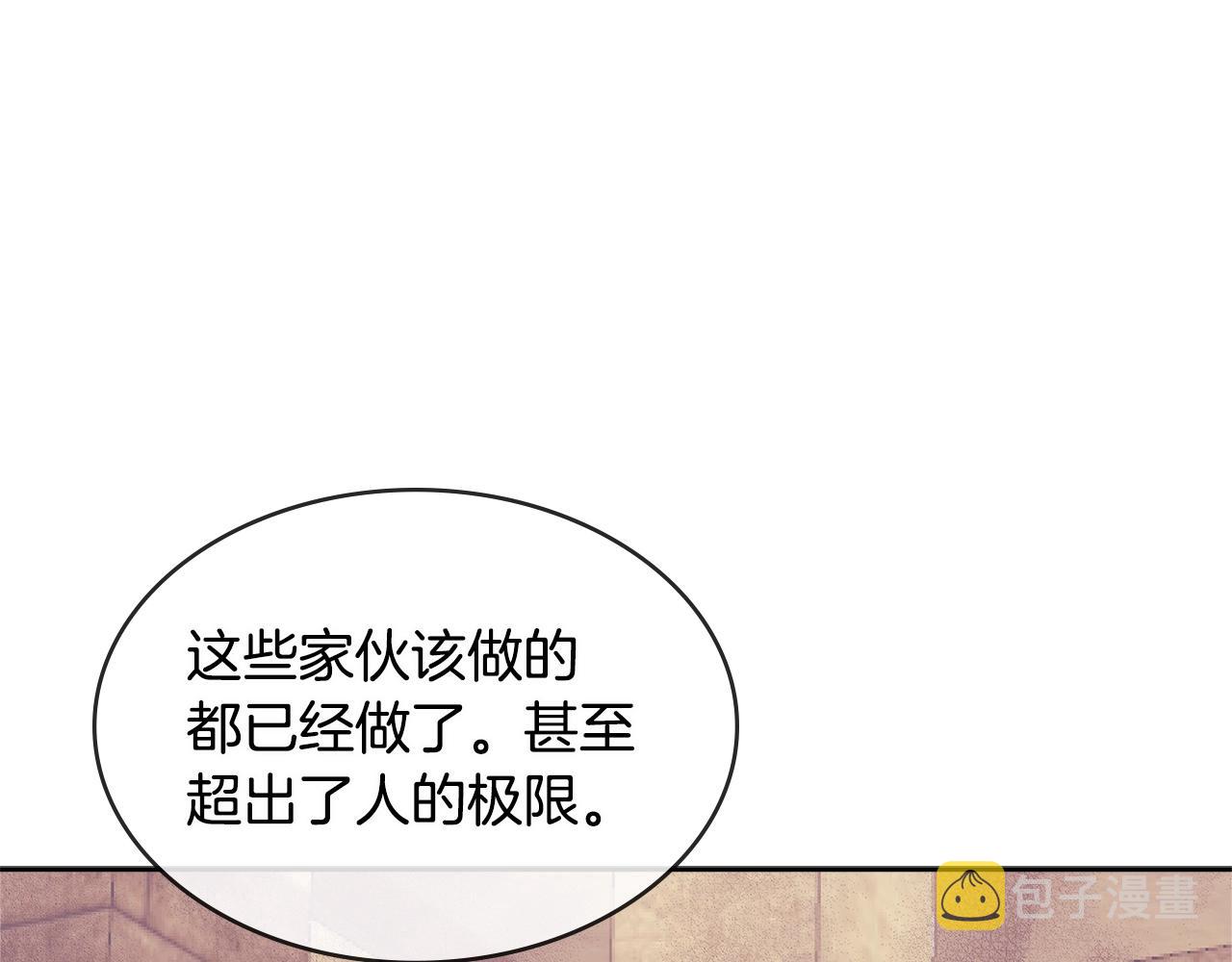 第2季第33话 认同151