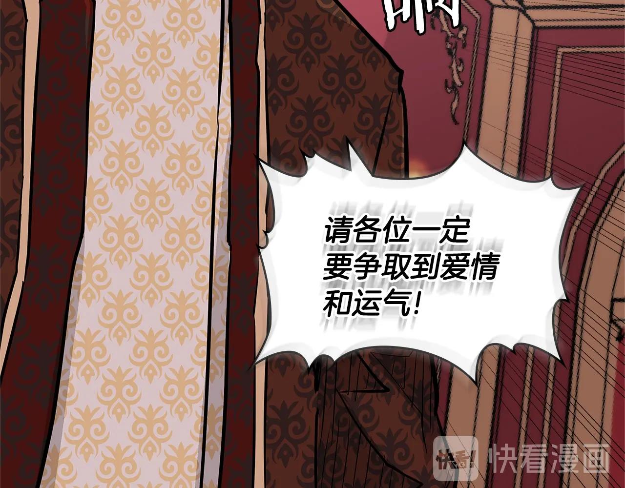 第4季第31话 生意人2