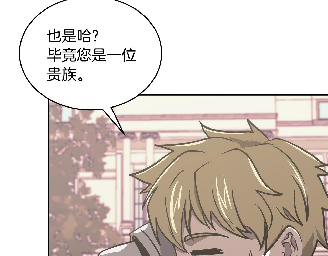 第14话 新技能127