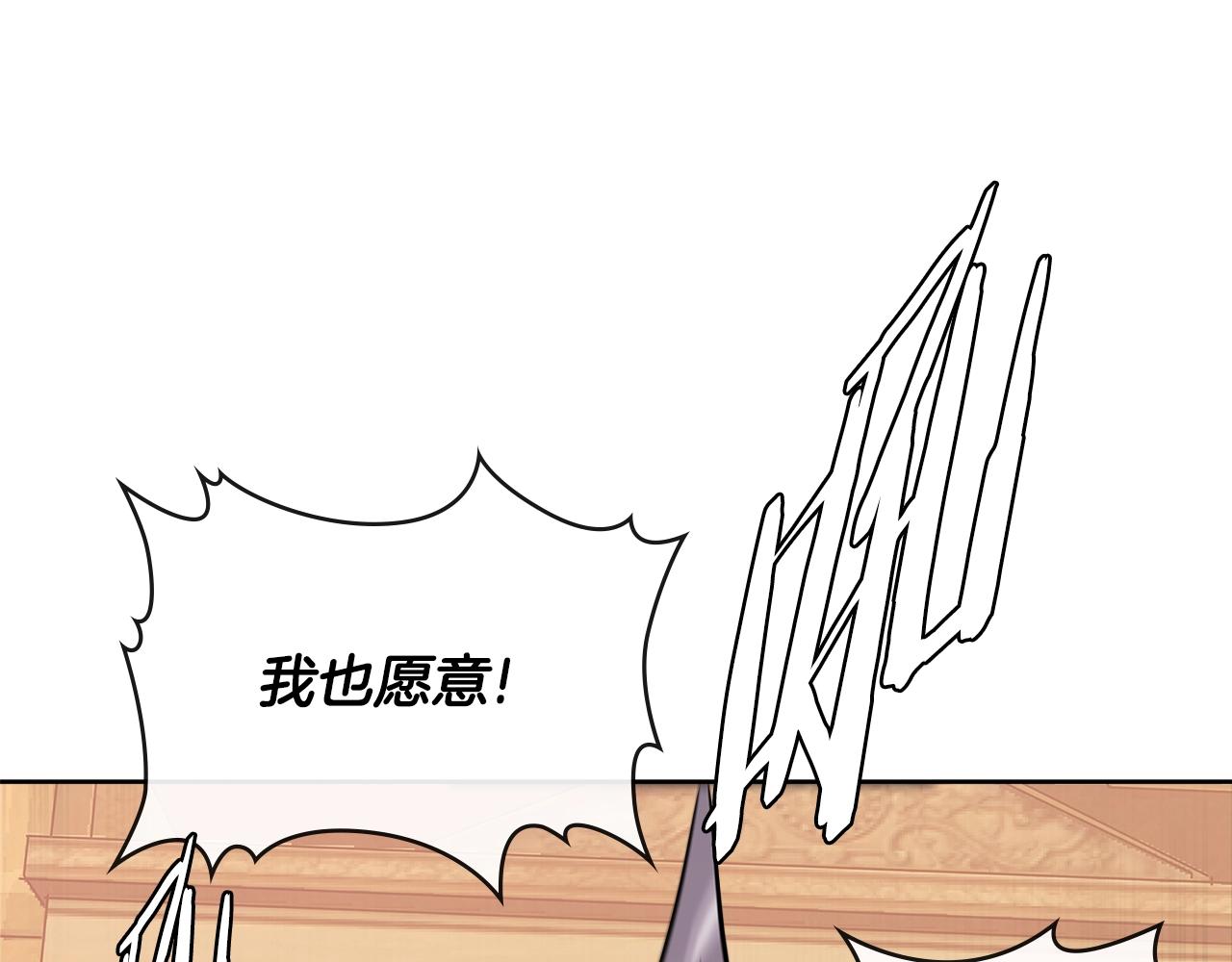 第2季第19话 花言巧语150