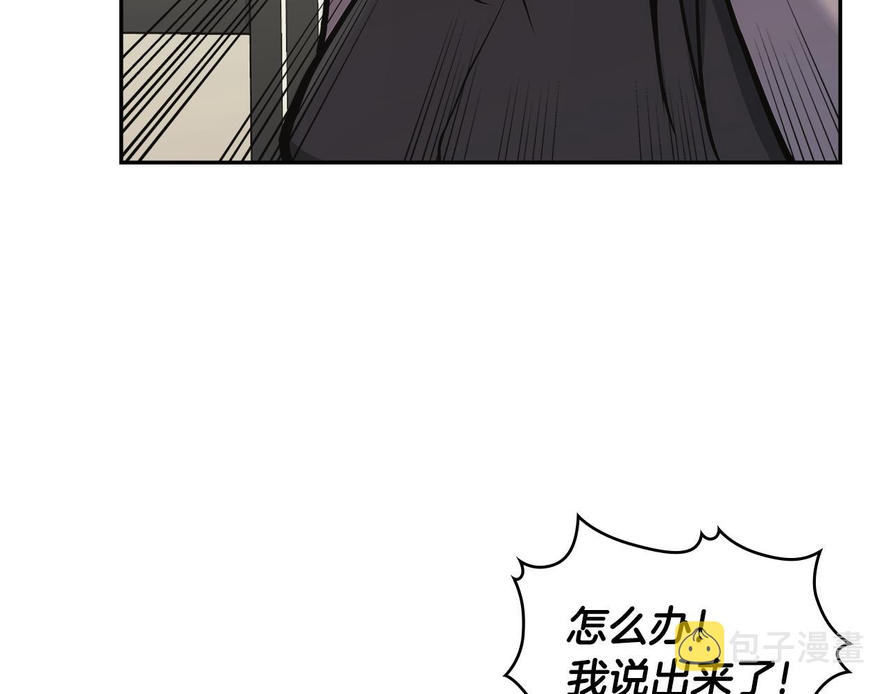 第5话 签约56