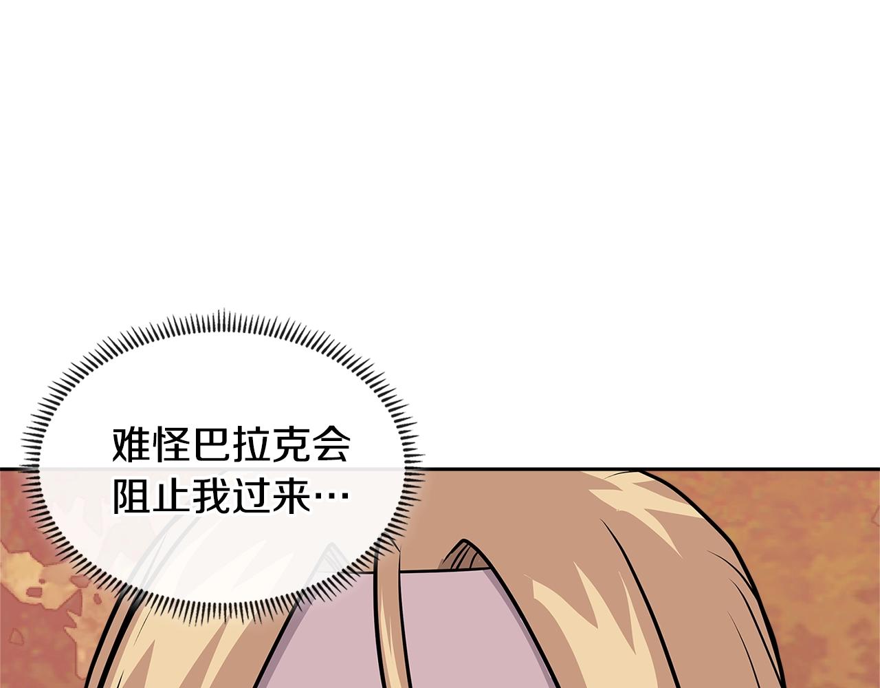 第4季第11话 嗜血猛兽67