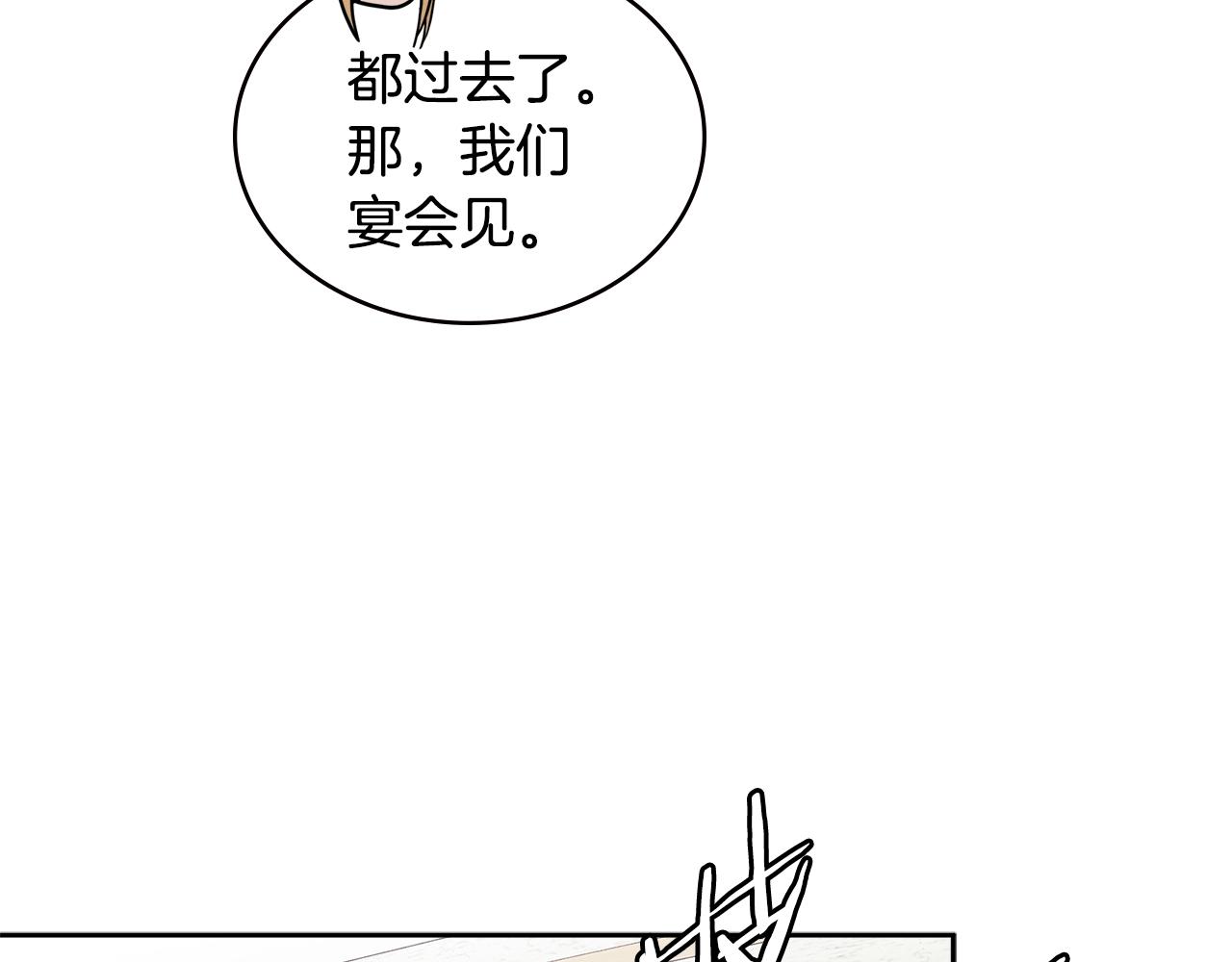 第4季第29话 幸运苹果10