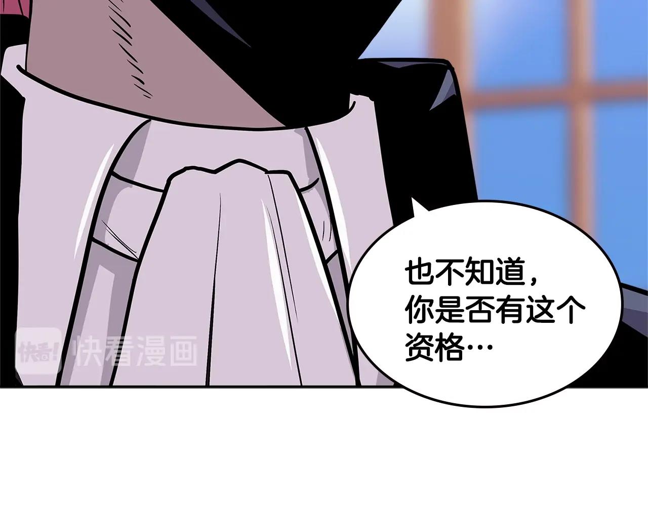 第4季第35话 公主的需求55