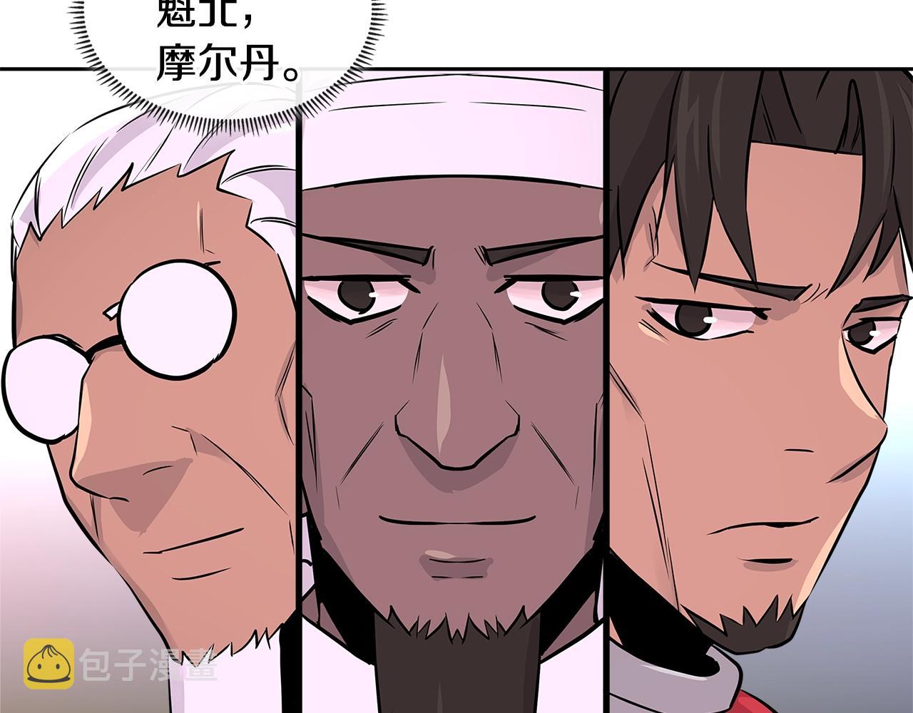 第2季第34话 存档63