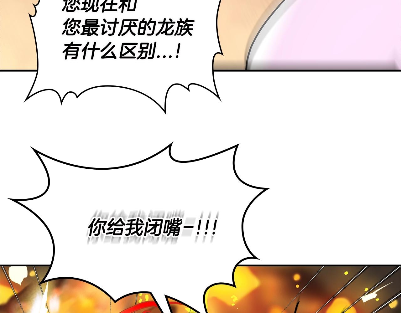 第3季第10话 碎片，使用！4