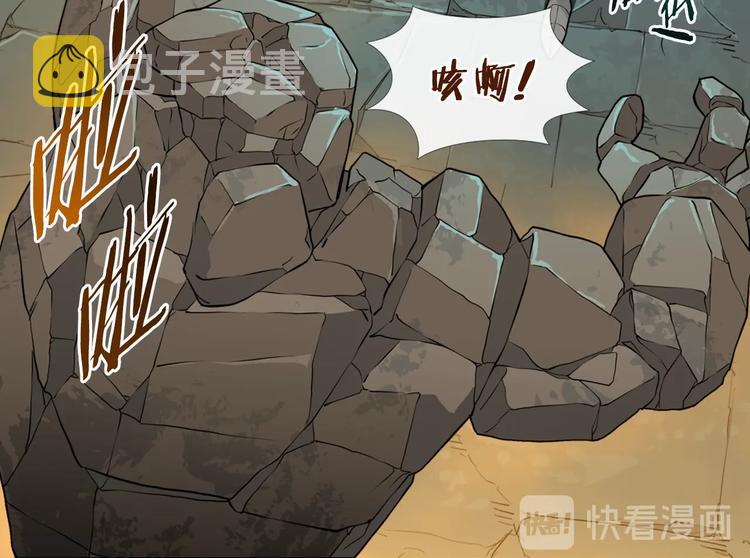 第13话 脱衣投降？32