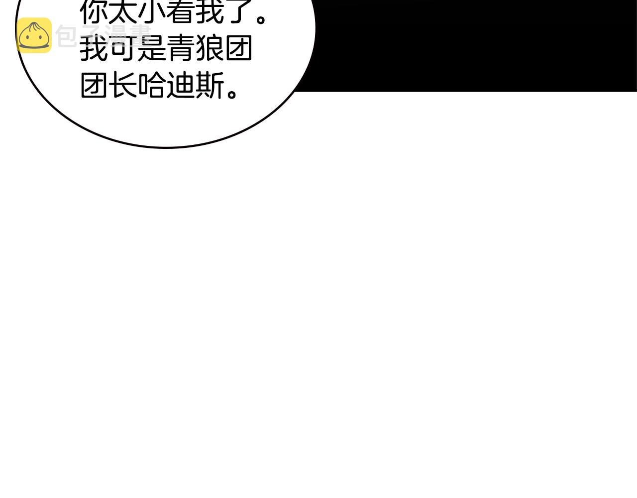第4季第64话 失策45