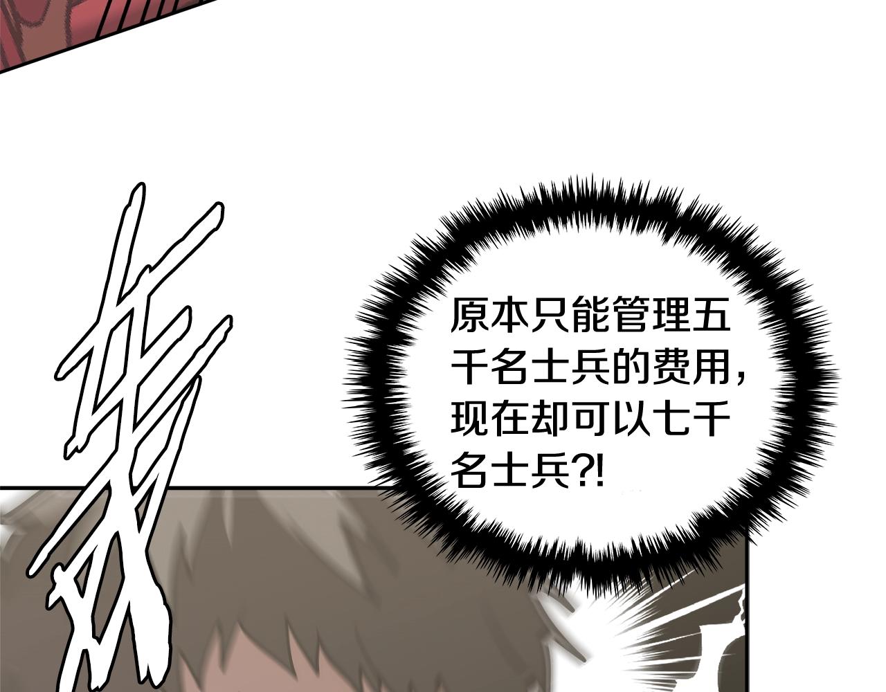 第4季第61话 标准化171