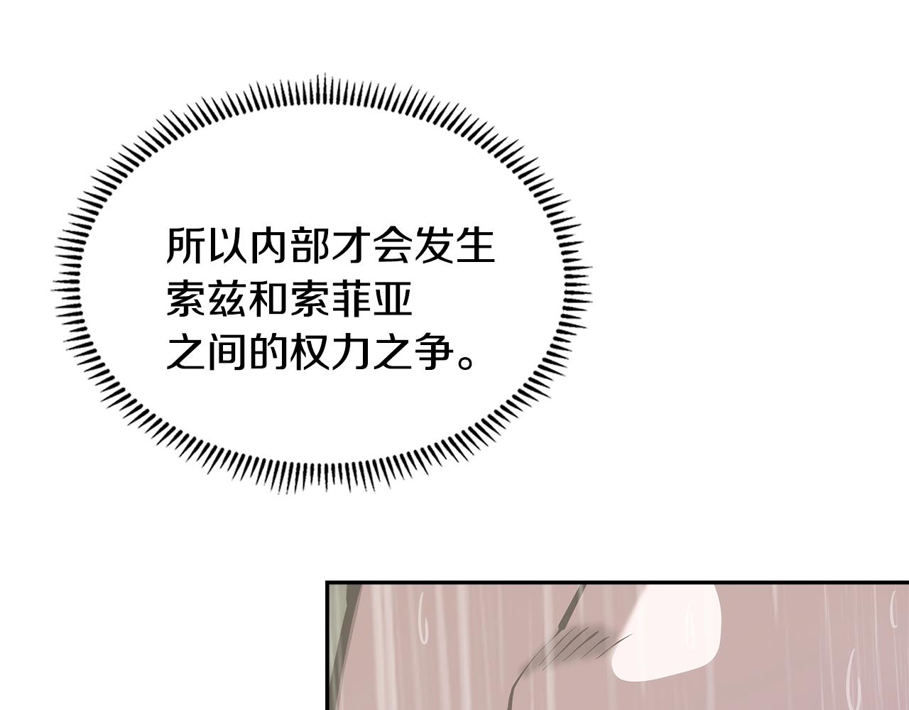 第25话 爱情的原理90