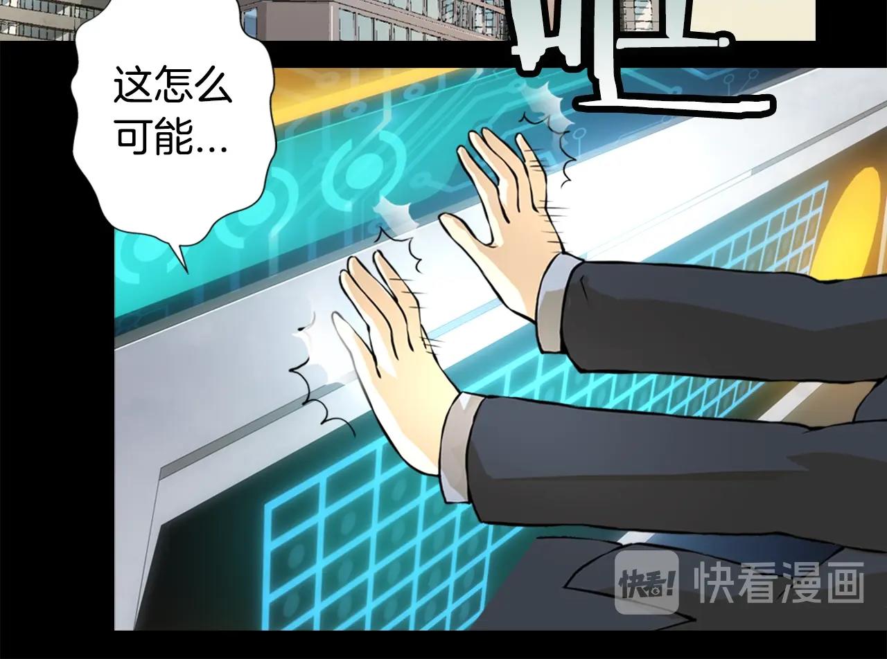 第21话 优秀的新手100