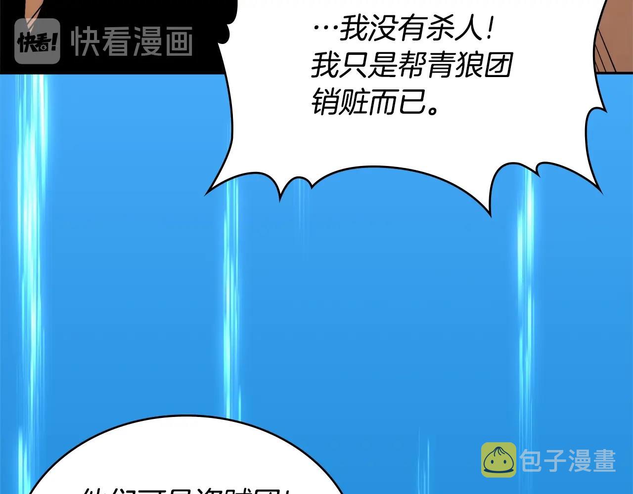 第4季第59话 恶的一面116