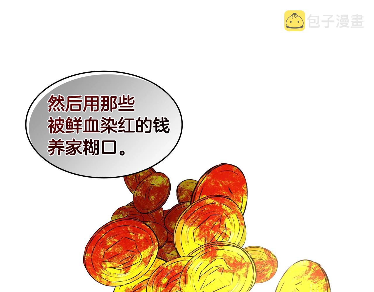 第2季第11话 如愿90