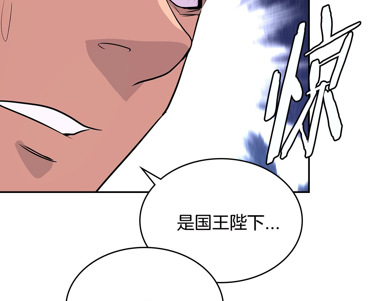 第3季第6话 骑士147