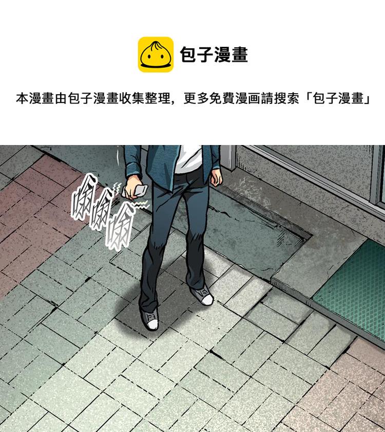 第4话 这个经理过於美貌28