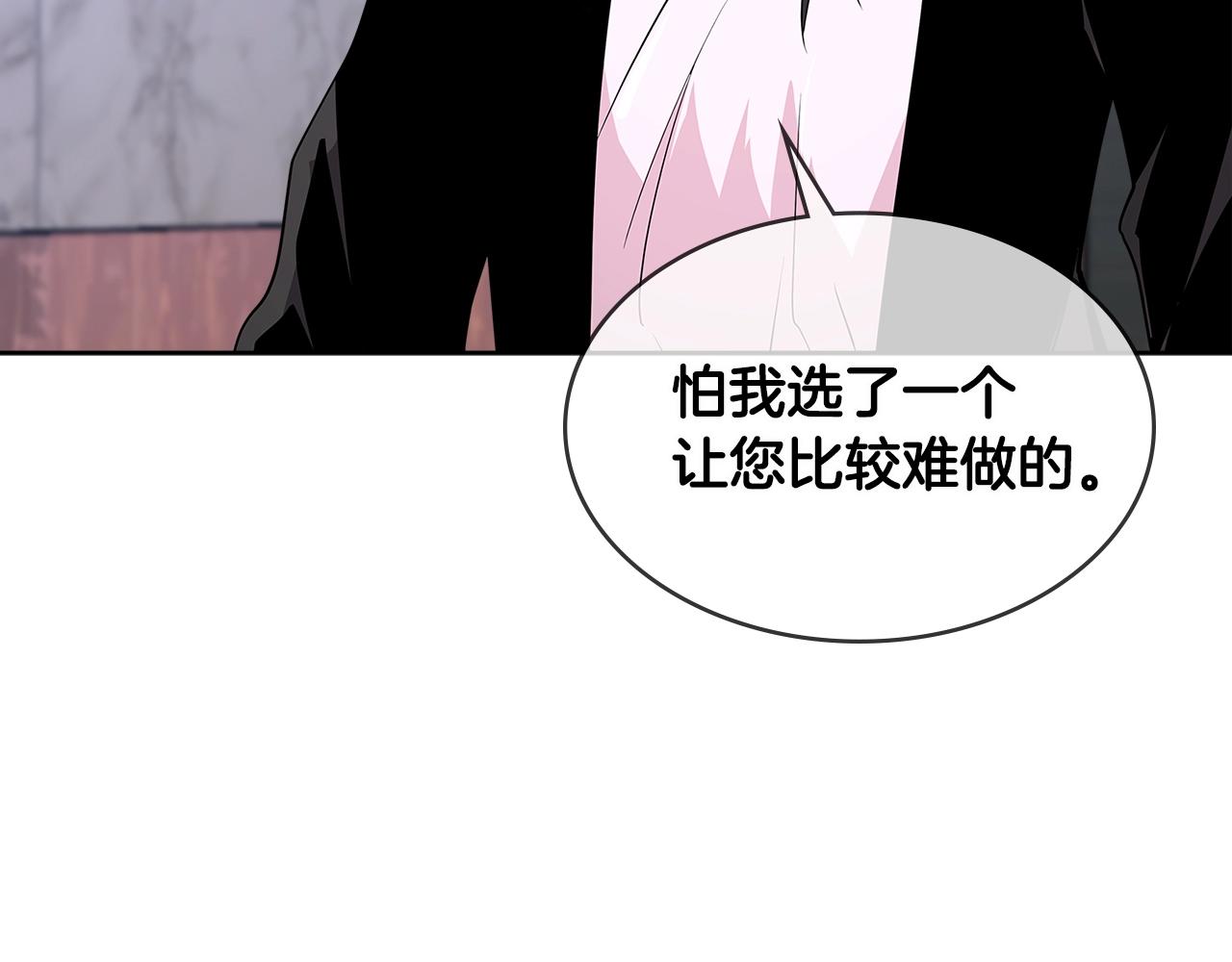 第2季第16话 中长期任务36