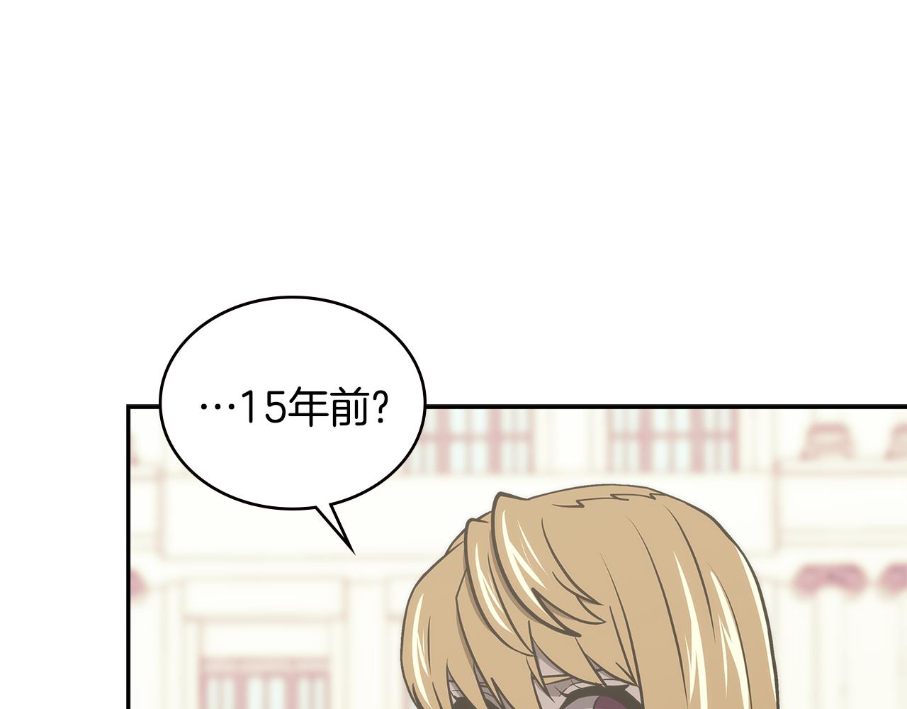 第15话 人情21