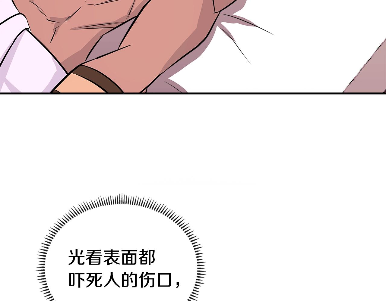 第3季第10话 碎片，使用！103