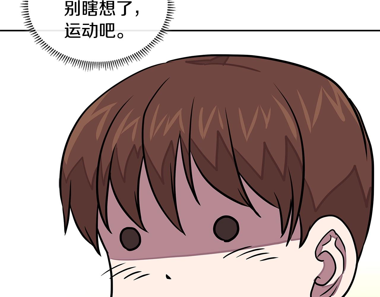 第3季第40话 深渊67