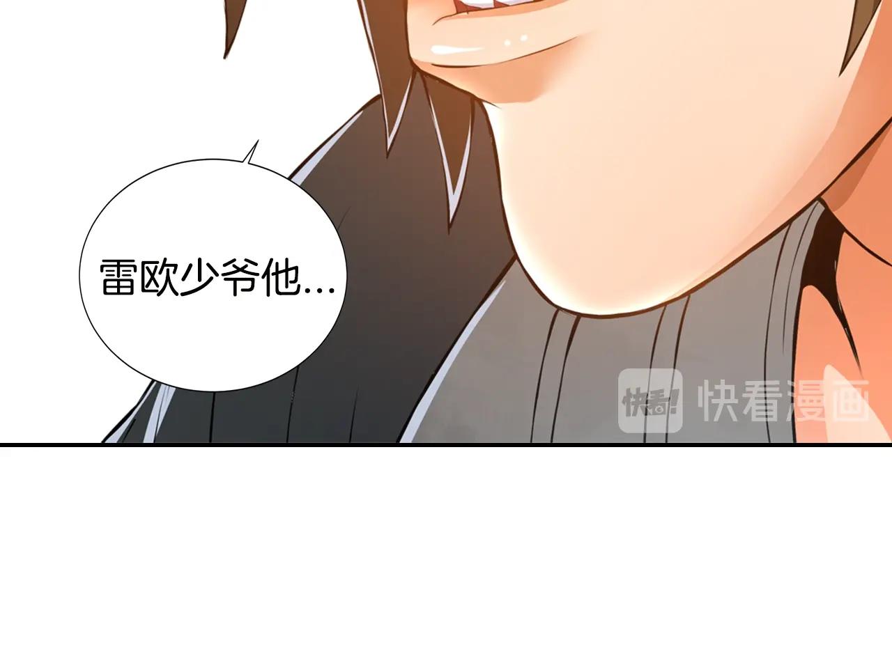 第18话 直面我！130