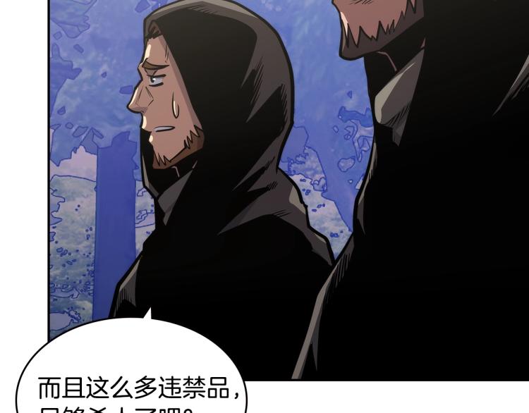 第4季第53话 青狼复活计划70
