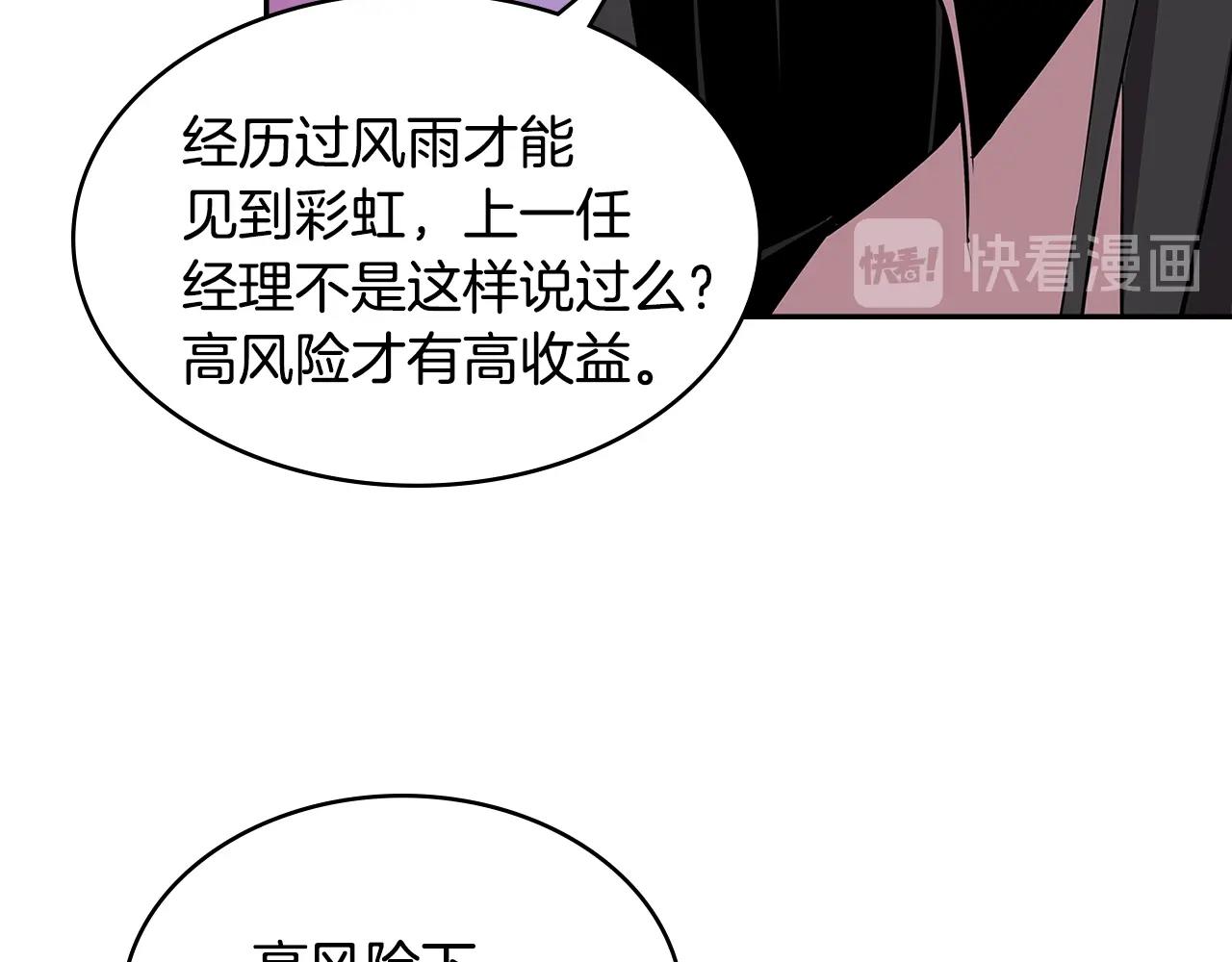 第3季第2话 新功能132